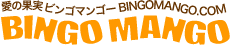 ̉ʎ rS}S[ BINGOMANGO.COM